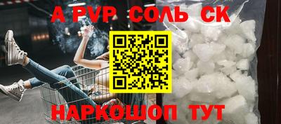 меф VHQ Моздок