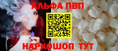 Альфа ПВП Можайск
