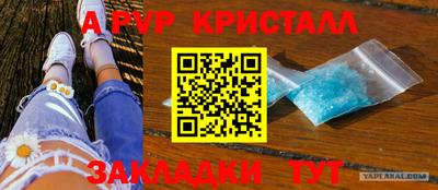 кристаллы Можга