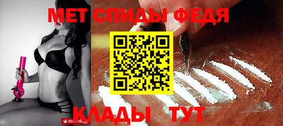 меф VHQ Моздок