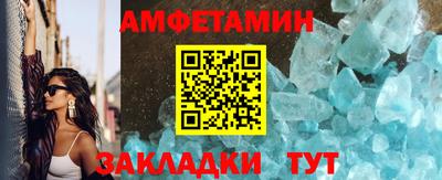 меф VHQ Моздок