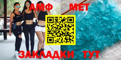 Альфа ПВП Можайск