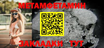 меф VHQ Моздок