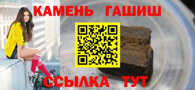 кристаллы Можга