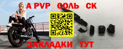 кристаллы Можга