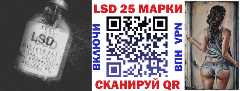 LSD-25 экстази ecstasy Свободный