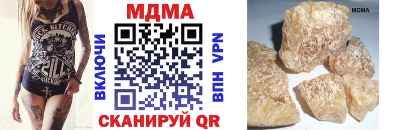 MDMA Molly  купить   Свободный 