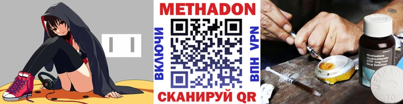как найти закладки  Свободный  МЕТАДОН мёд 