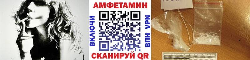 МЕТАМФЕТАМИН пудра  как найти закладки  Свободный 
