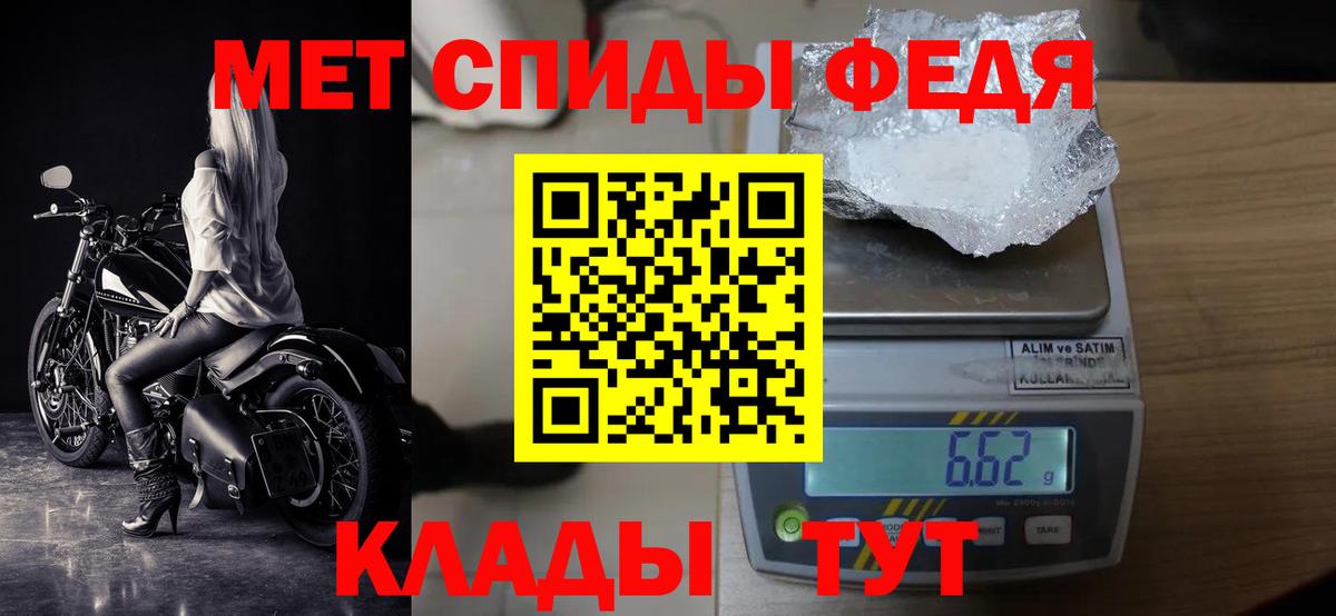 Первитин витя Свободный