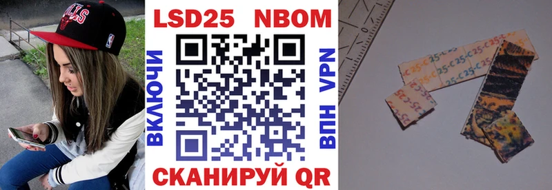 купить наркотики сайты  Свободный  Марки N-bome 1500мкг 