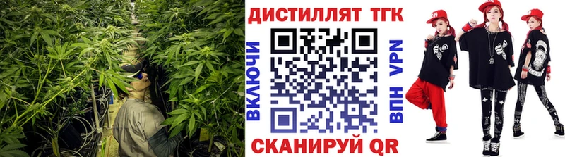 МЕГА ссылки  Свободный  Дистиллят ТГК жижа 