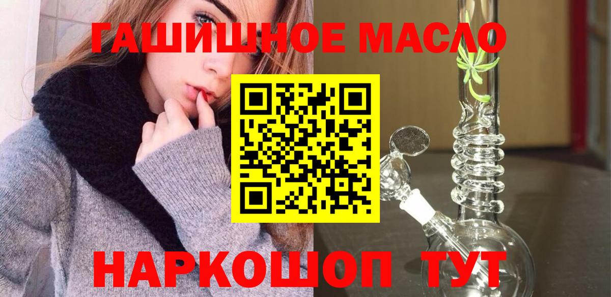 Дистиллят ТГК вейп Свободный